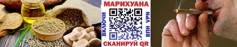 купить Королёв Печенье с ТГК конопля