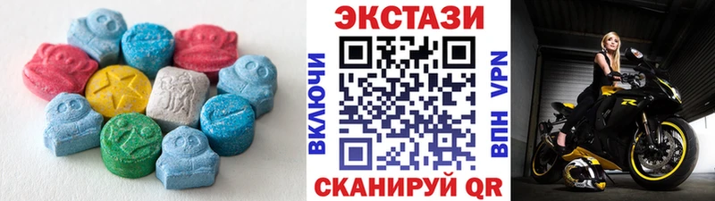 Экстази XTC купить kraken tor Королёв