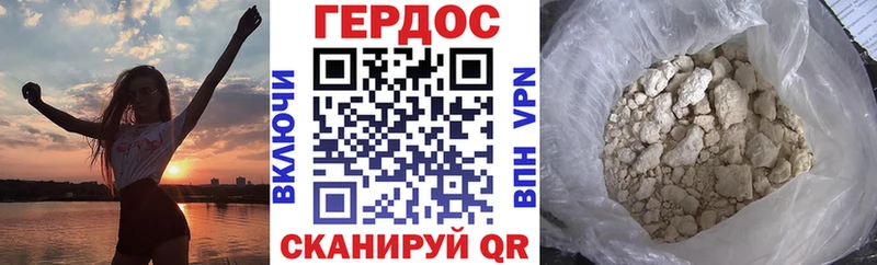 Героин белый  купить наркотики сайты  Королёв 