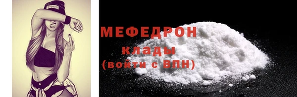 ECSTASY Абдулино