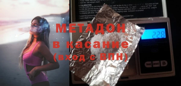 ПСИЛОЦИБИНОВЫЕ ГРИБЫ Абинск