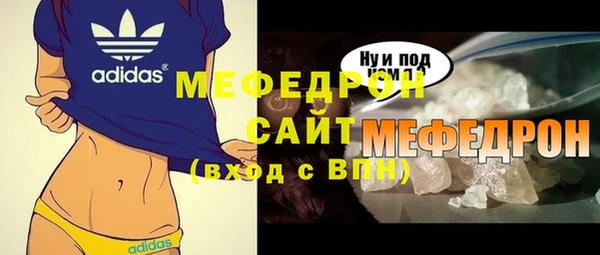 ECSTASY Абдулино