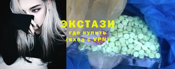 ПСИЛОЦИБИНОВЫЕ ГРИБЫ Абинск