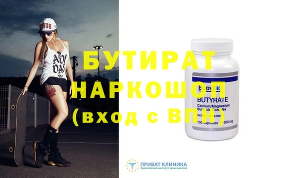 эйфоретик Алексин