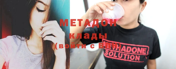ECSTASY Абдулино
