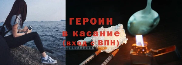 ПСИЛОЦИБИНОВЫЕ ГРИБЫ Абинск