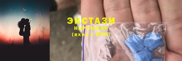 ПСИЛОЦИБИНОВЫЕ ГРИБЫ Абинск