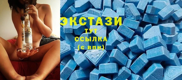 ECSTASY Абдулино