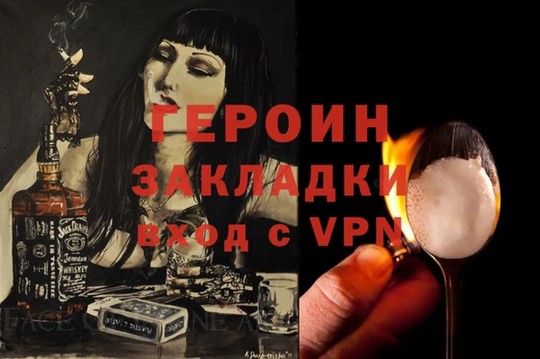 кокс Абаза