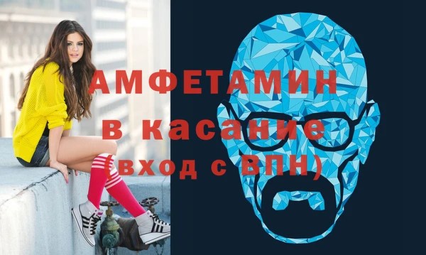 ПСИЛОЦИБИНОВЫЕ ГРИБЫ Абинск