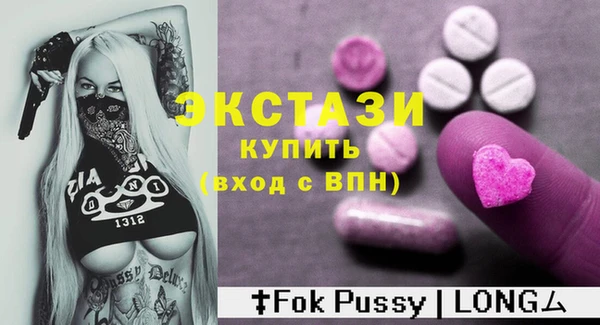 мет Лиски