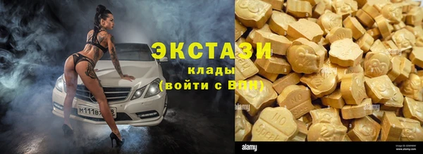 эйфоретик Алексин