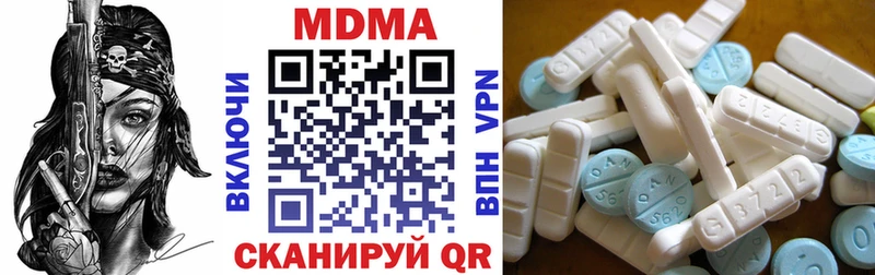 МДМА кристаллы  Королёв 