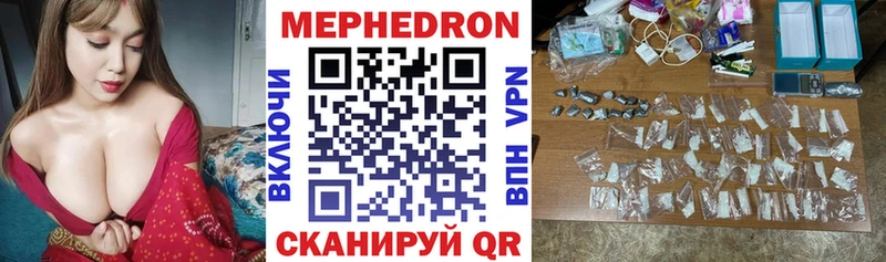 МЯУ-МЯУ мяу мяу  закладки  Королёв 