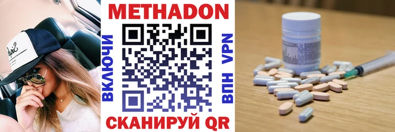 Метадон кристалл  кракен ONION  Королёв 