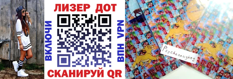 Наркотические марки 1500мкг  цена   Королёв 
